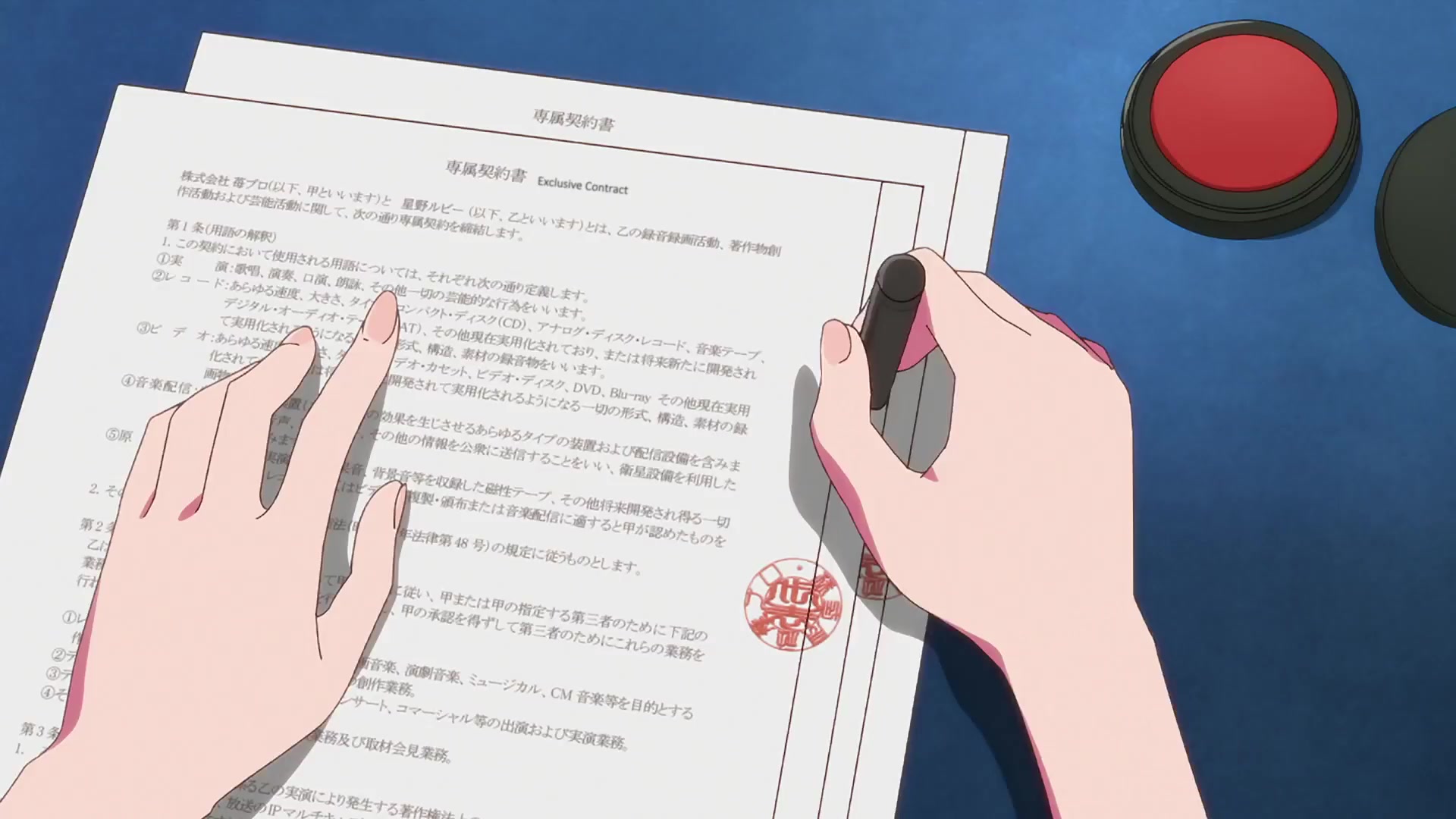 [Tsukyio Editing Resources] Oshi No Ko Season 1 (Episode 2) Raw Clips (183) (tsukyio.com).mp4